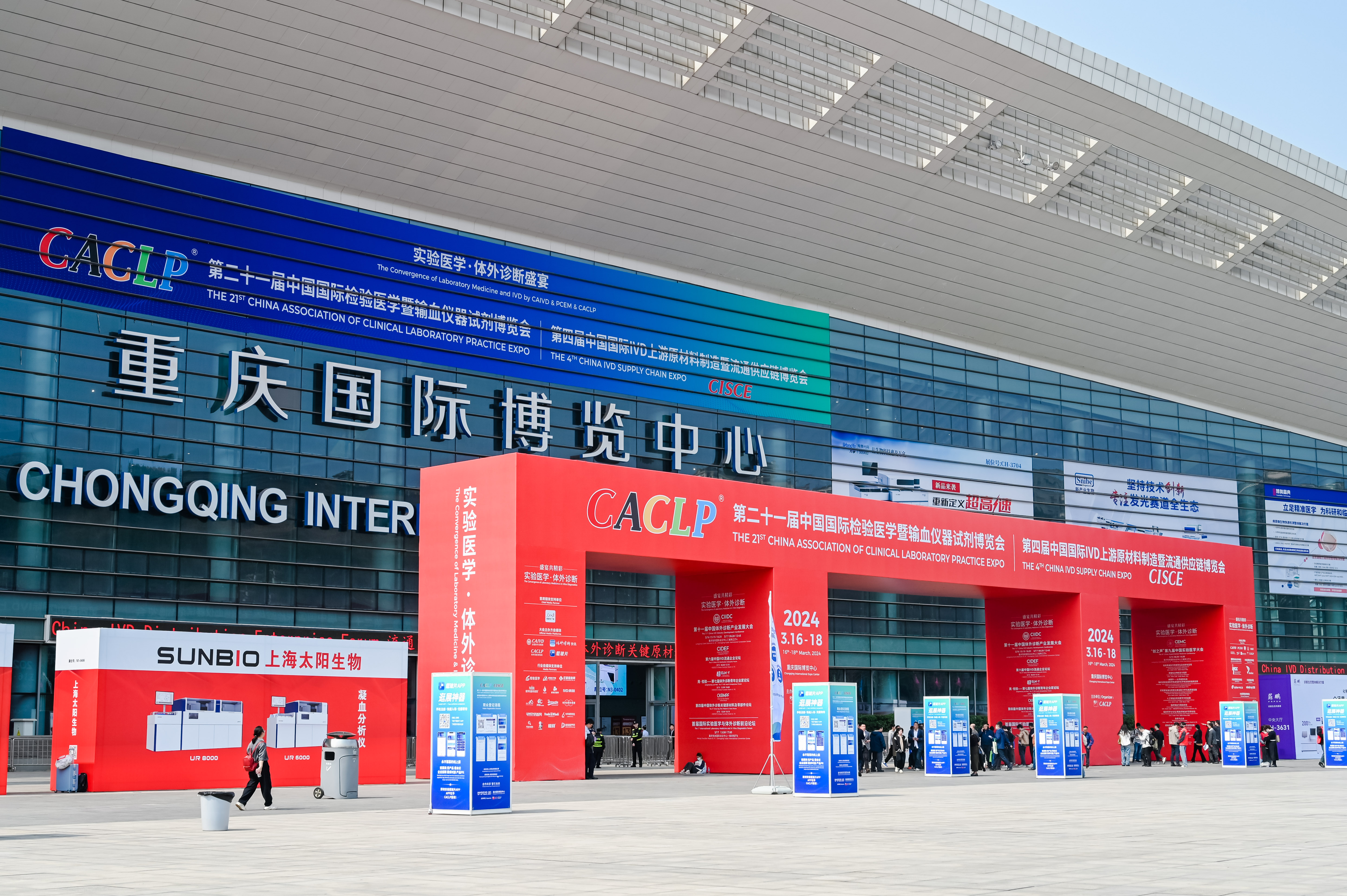 46510799_20240316141327_485708_737112217_CLZ8675