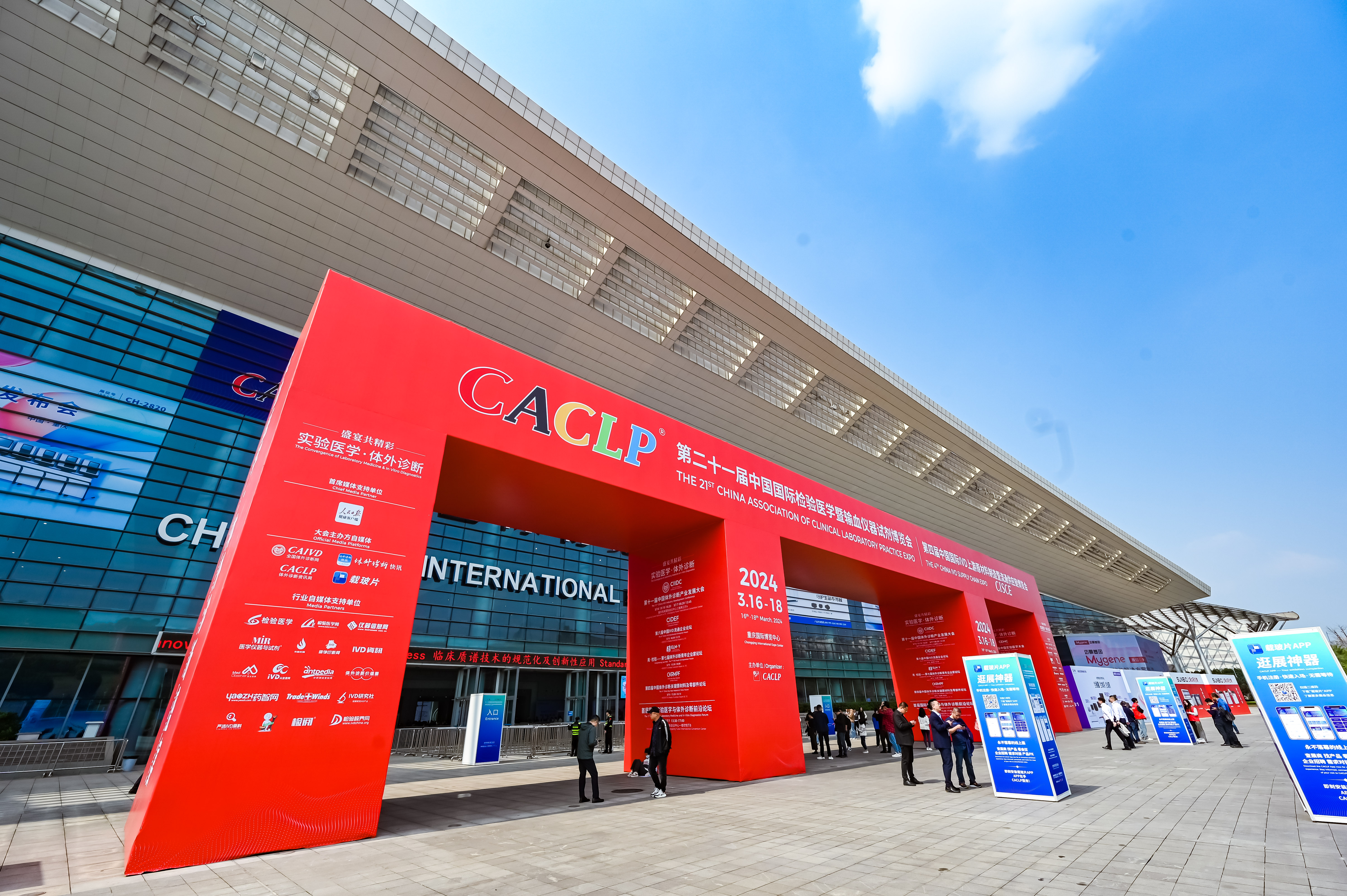 46510799_20240316141802_485708_737111743_CLZ8694