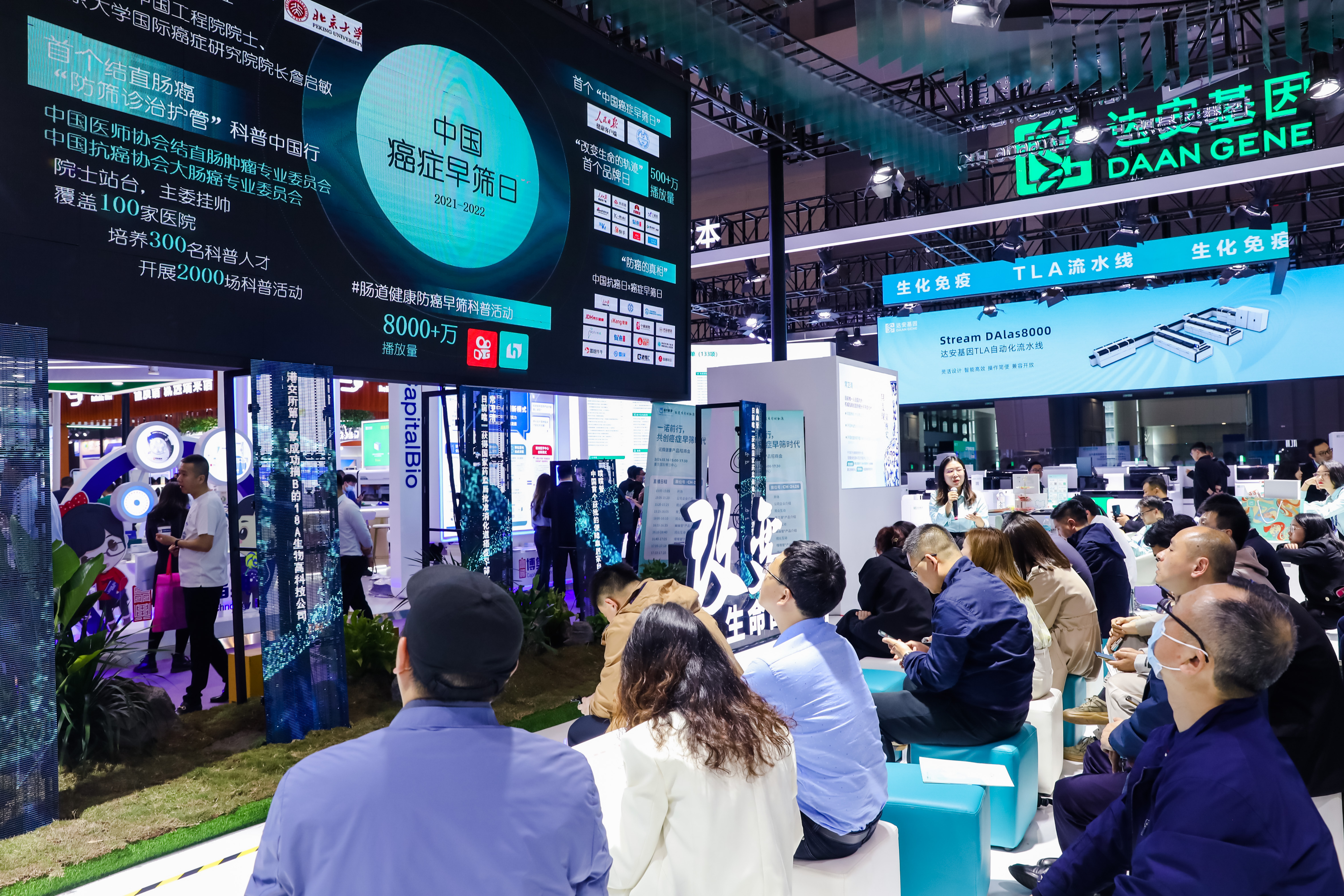 46510799_20240316151949_279804_737243731_020A1846