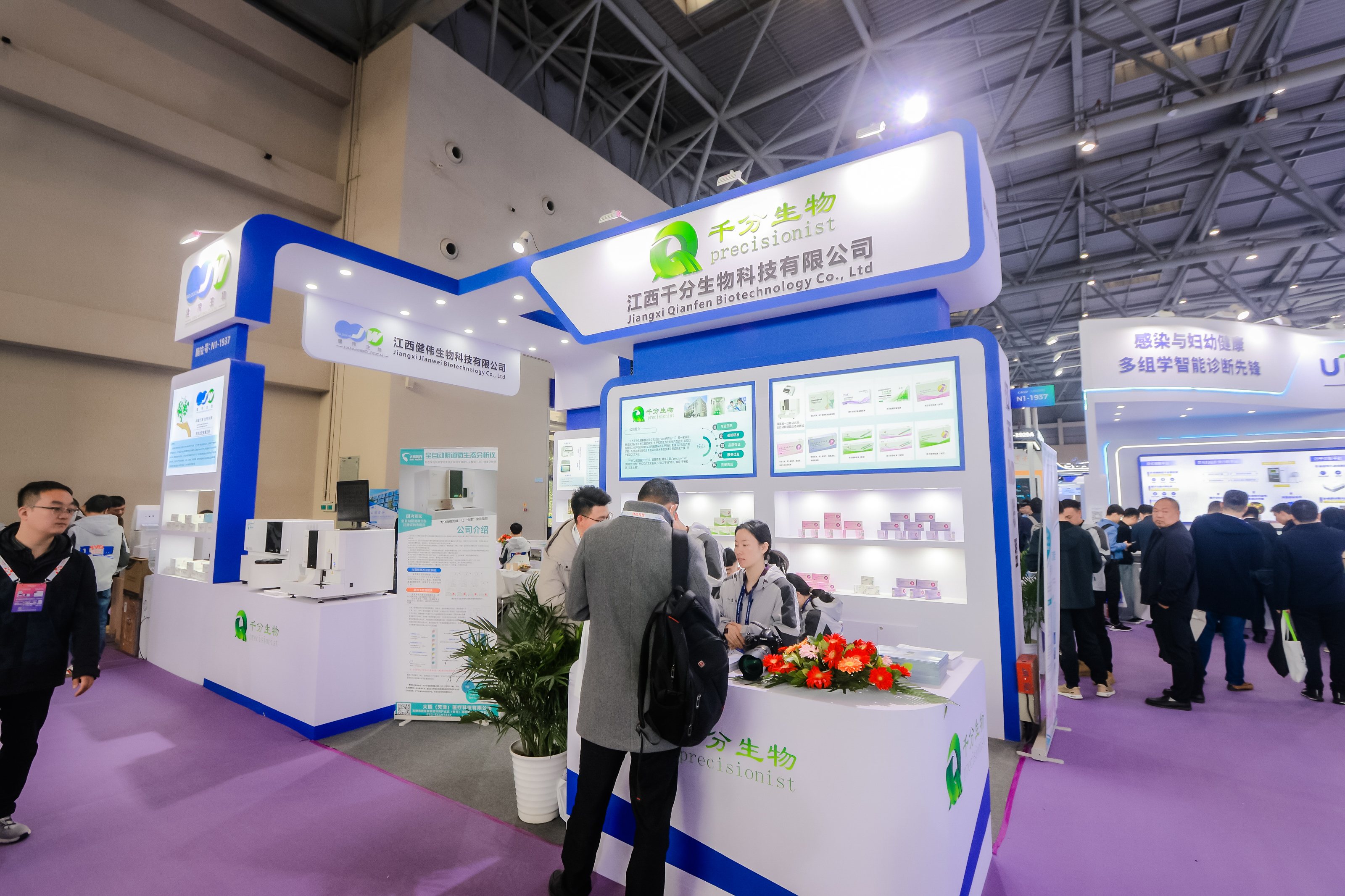 20288203_20240316103927_485672_736732766_4F1A1534