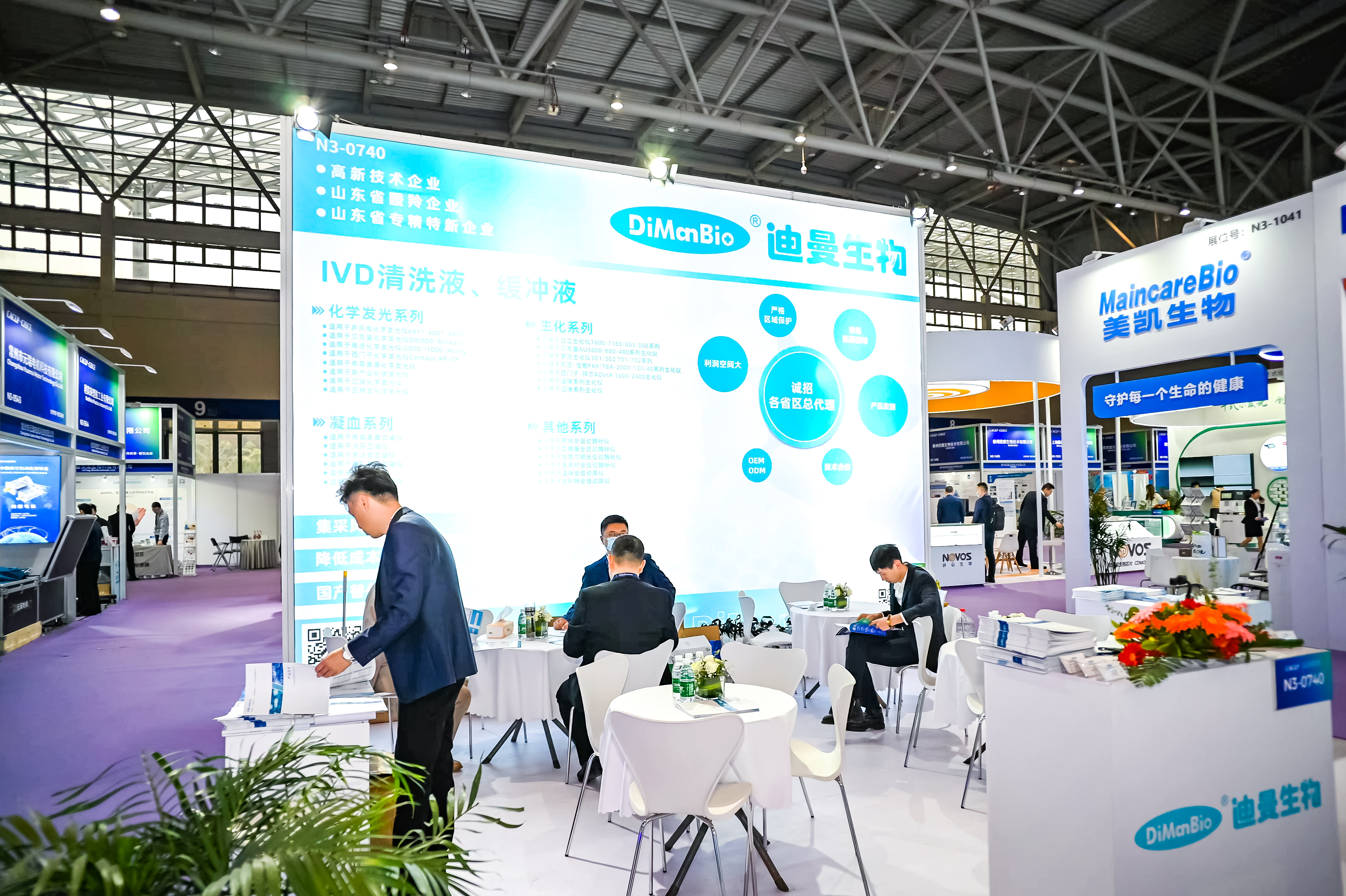 59779287_20240316084237_218269_736586017_DSC8974