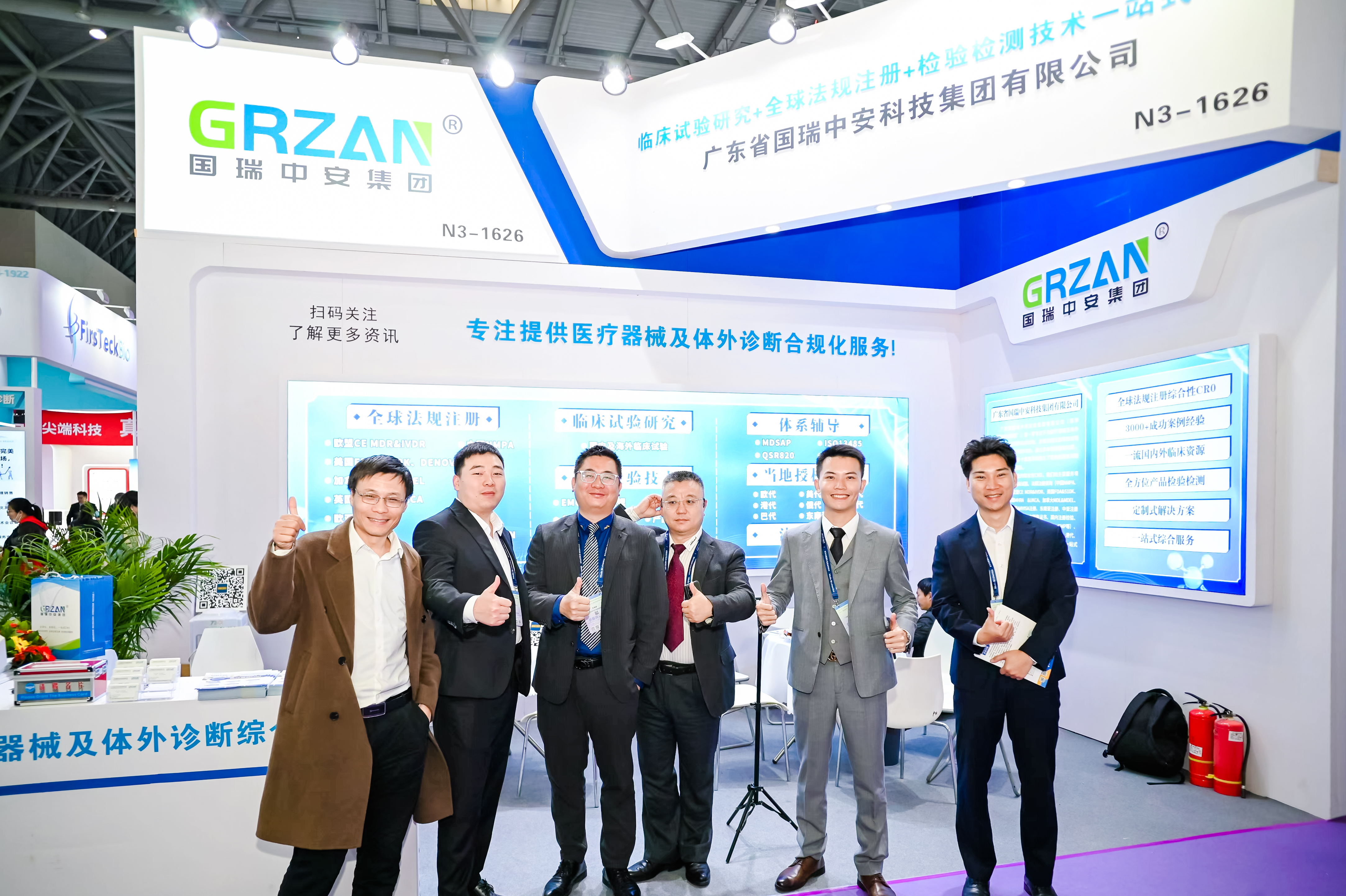 59779287_20240316104930_218269_736777019_DSC9175