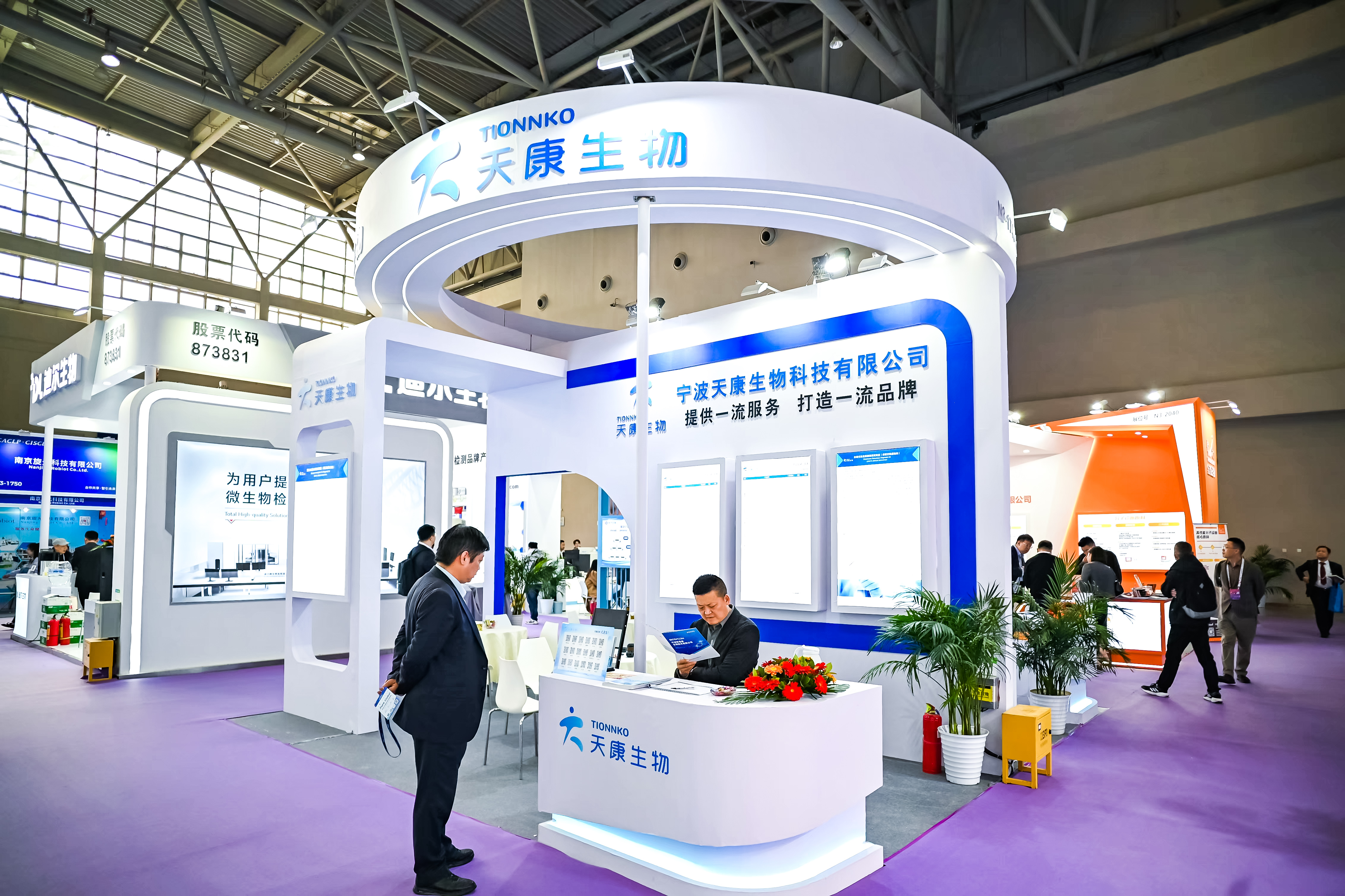 59779287_20240316105333_218269_736774204_DSC9198