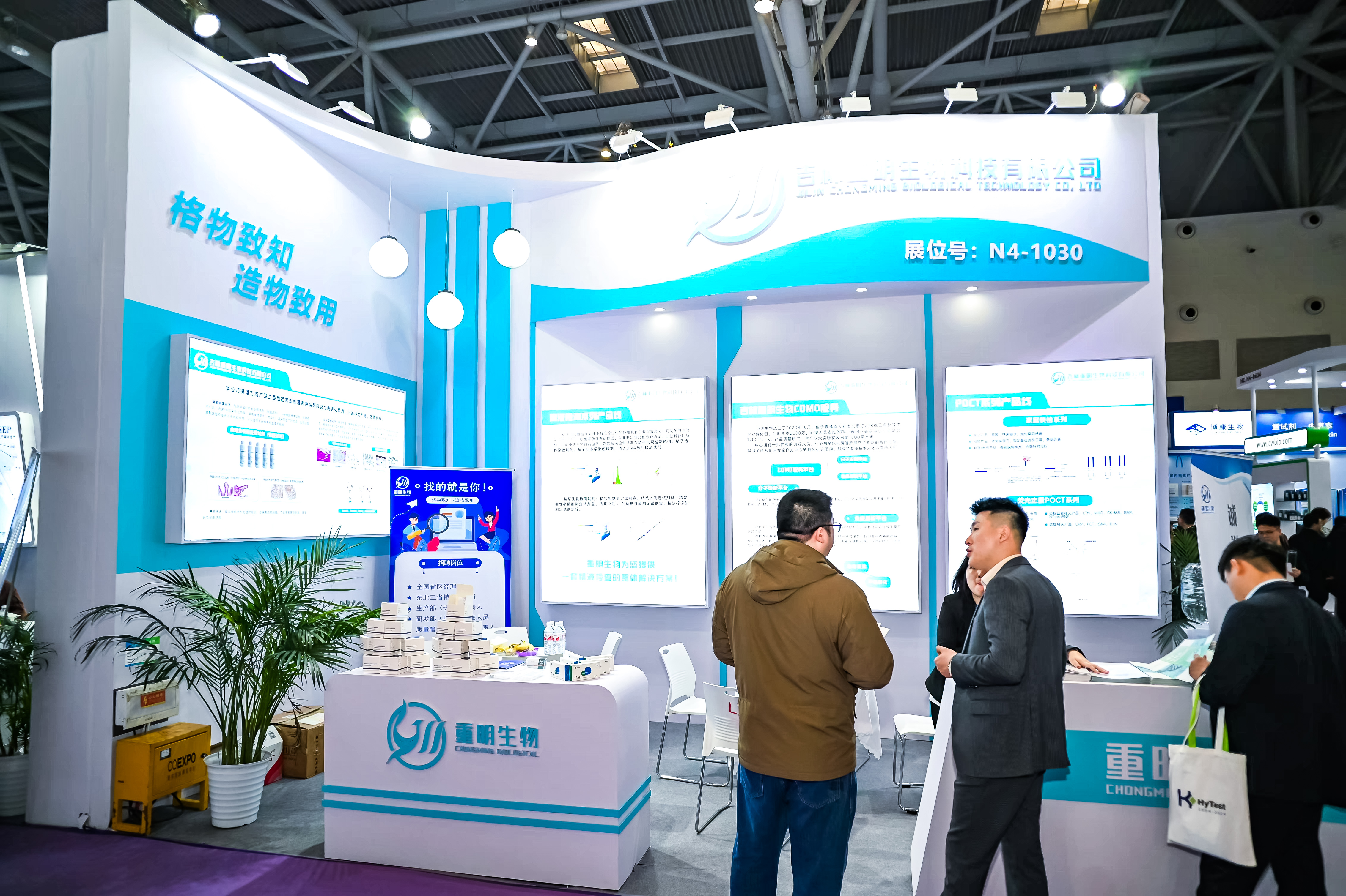 59779287_20240316111631_218269_736837971_DSC9264