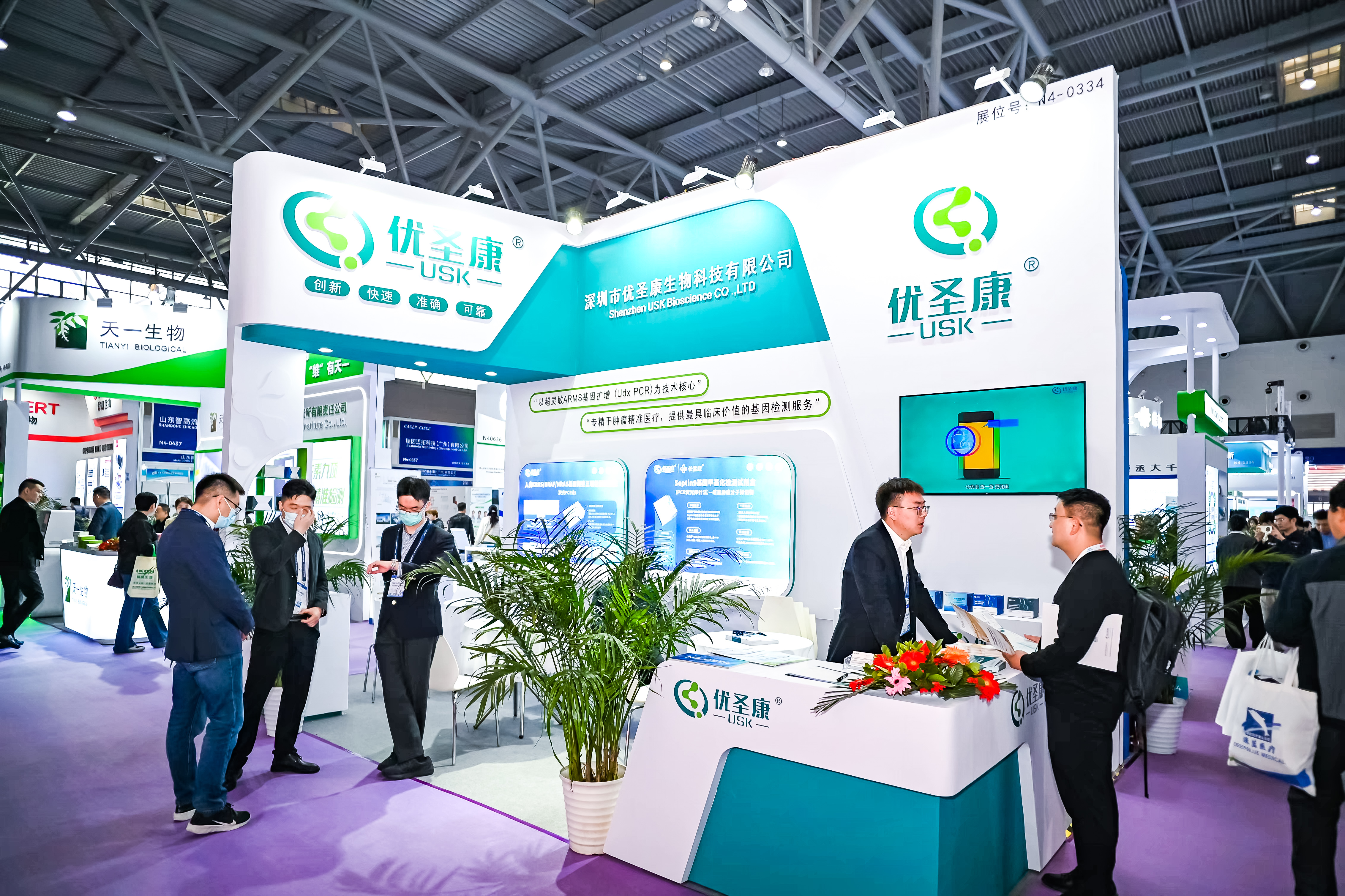 59779287_20240316111732_218269_736838299_DSC9270