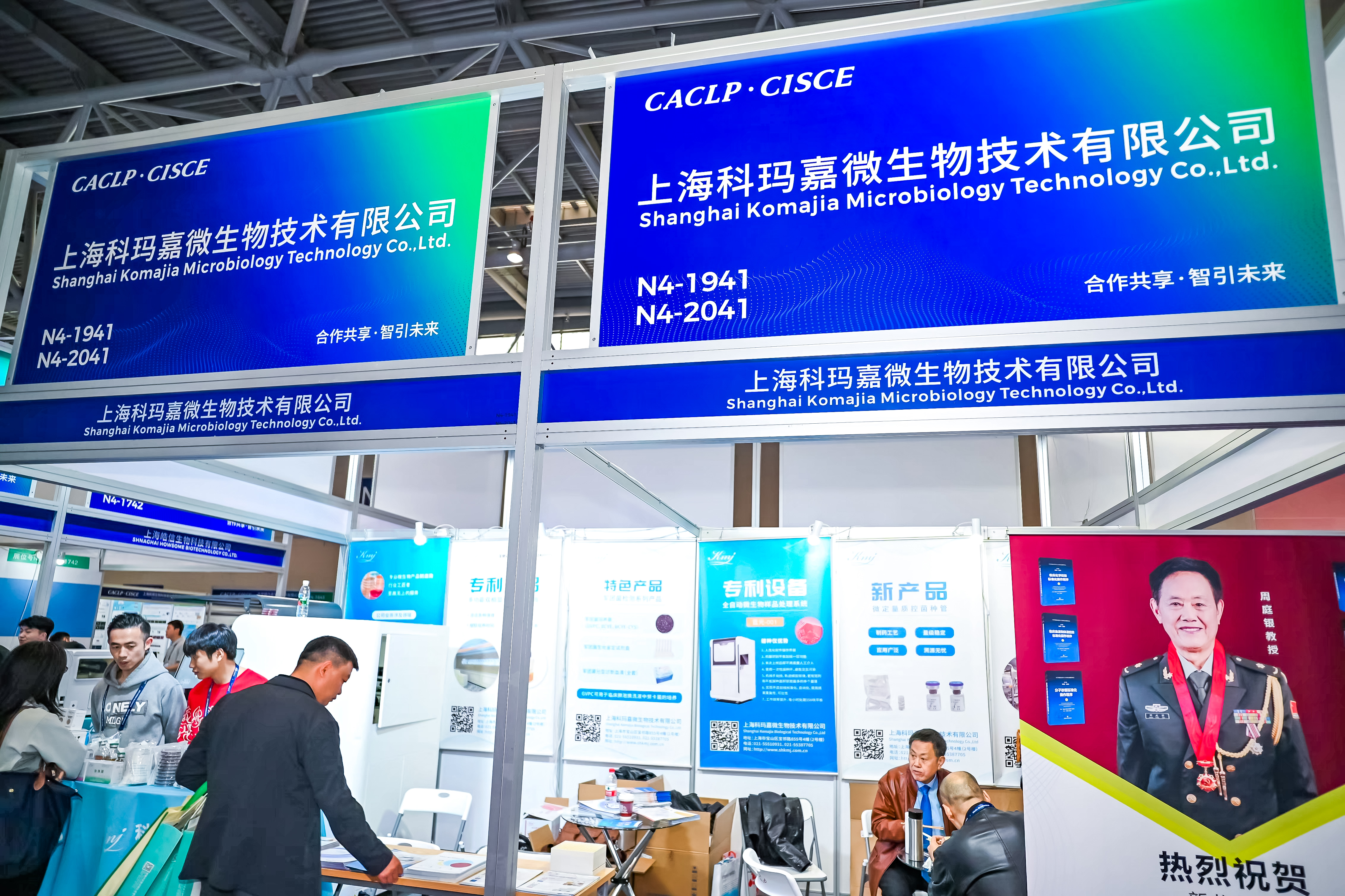 59779287_20240316114824_218269_737024306_DSC9374