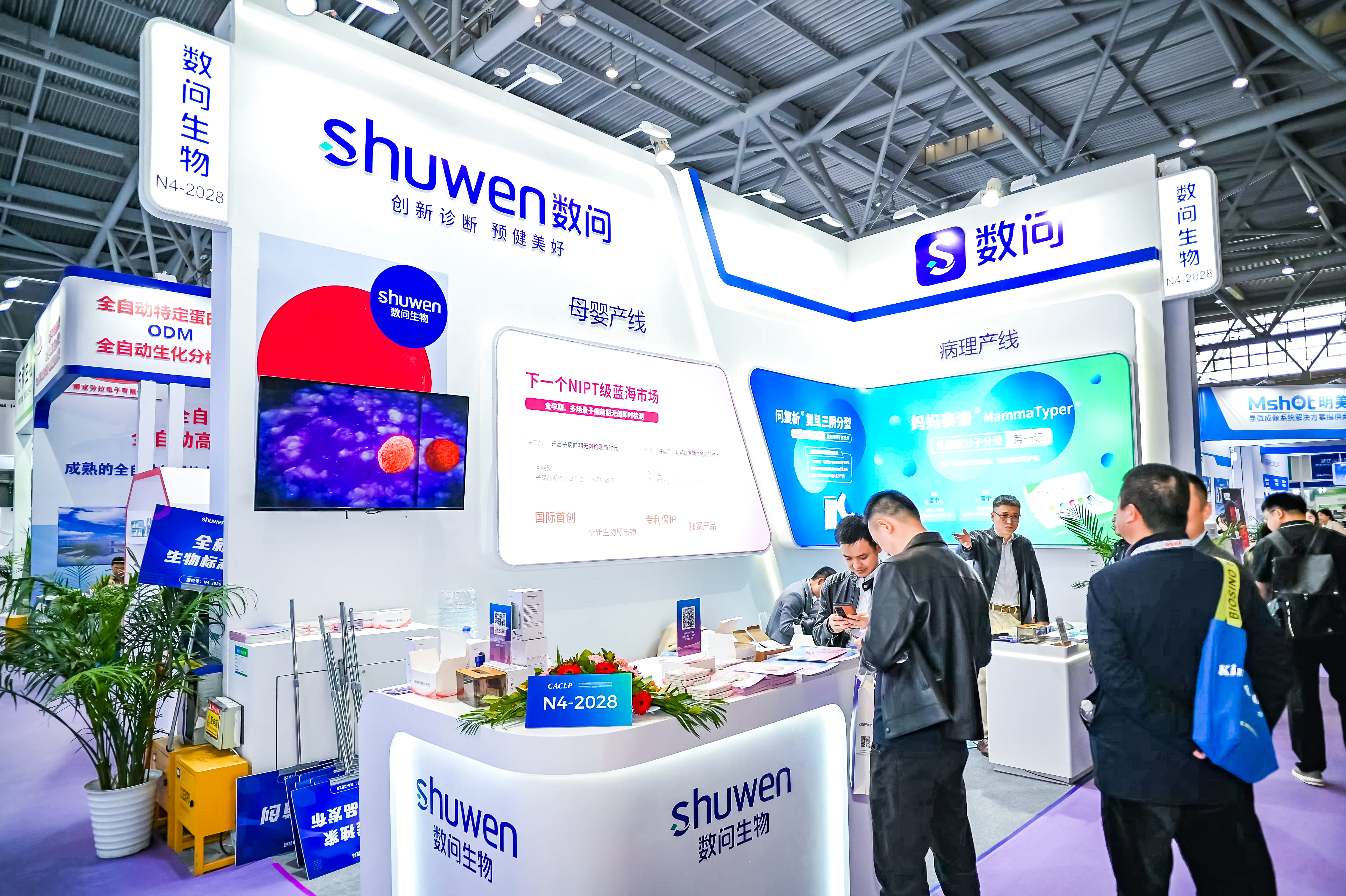 59779287_20240316115809_218269_737028499_DSC9408