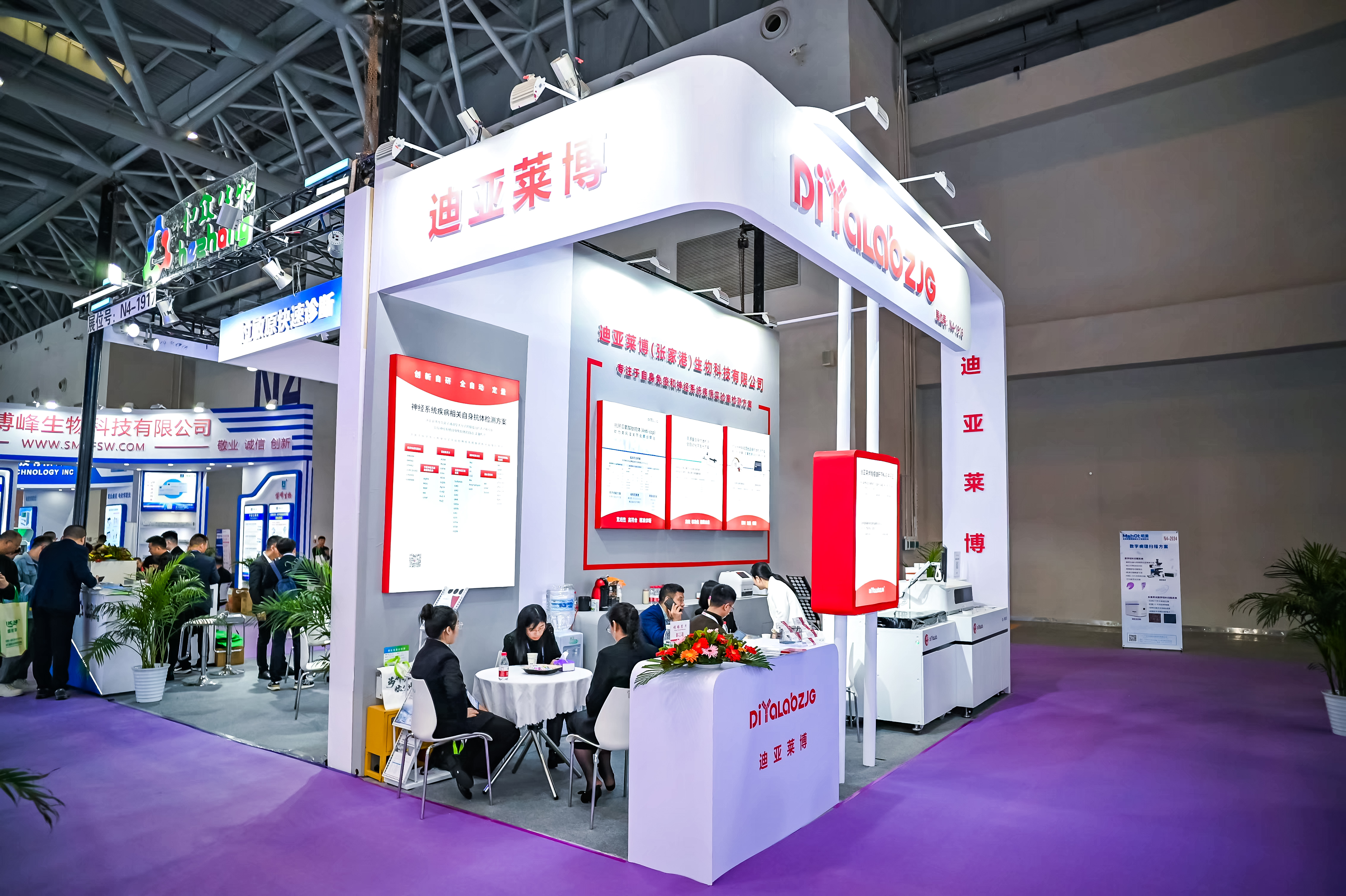 59779287_20240316120315_218269_737030321_DSC9430