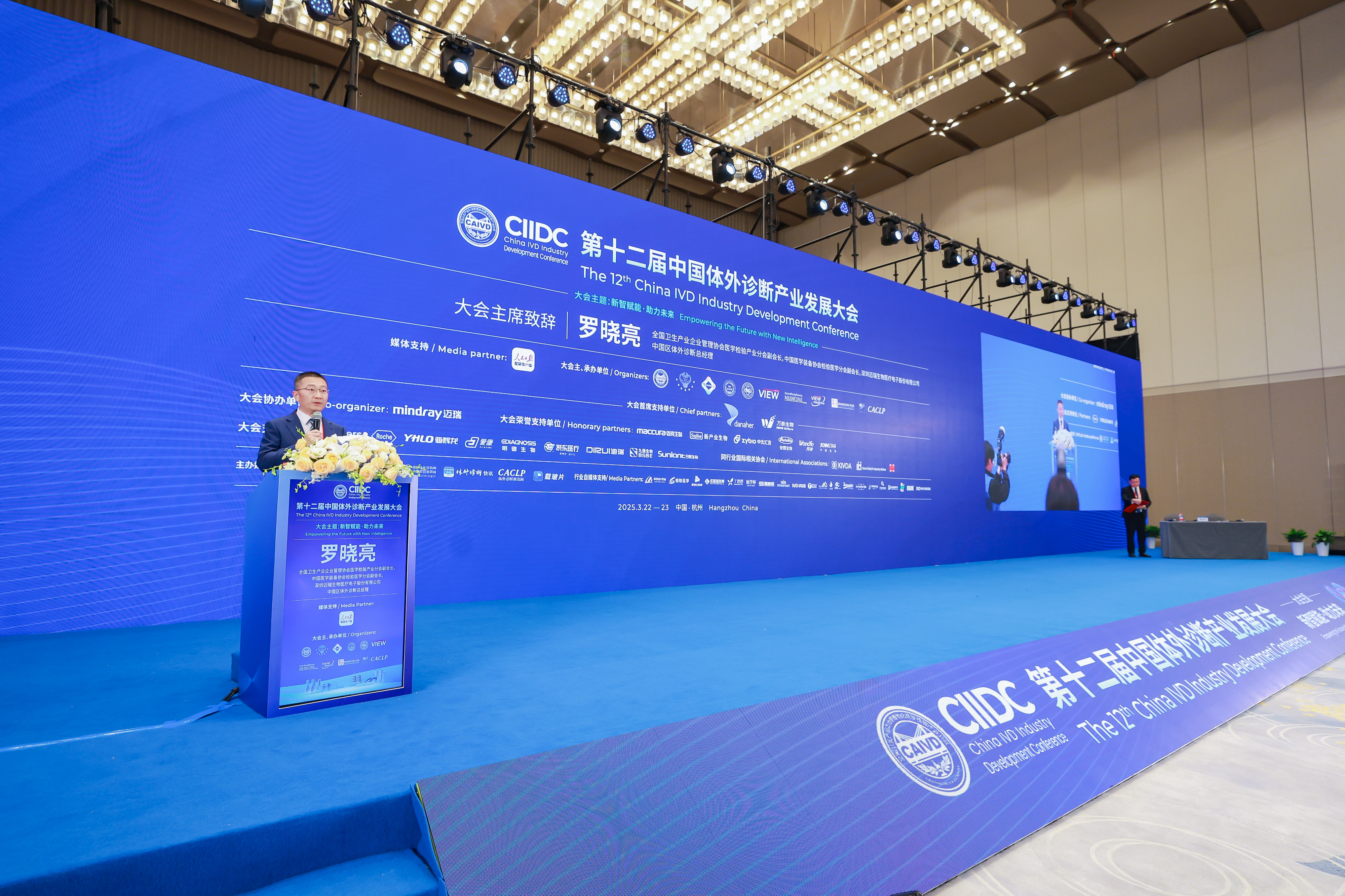 CHG_1540