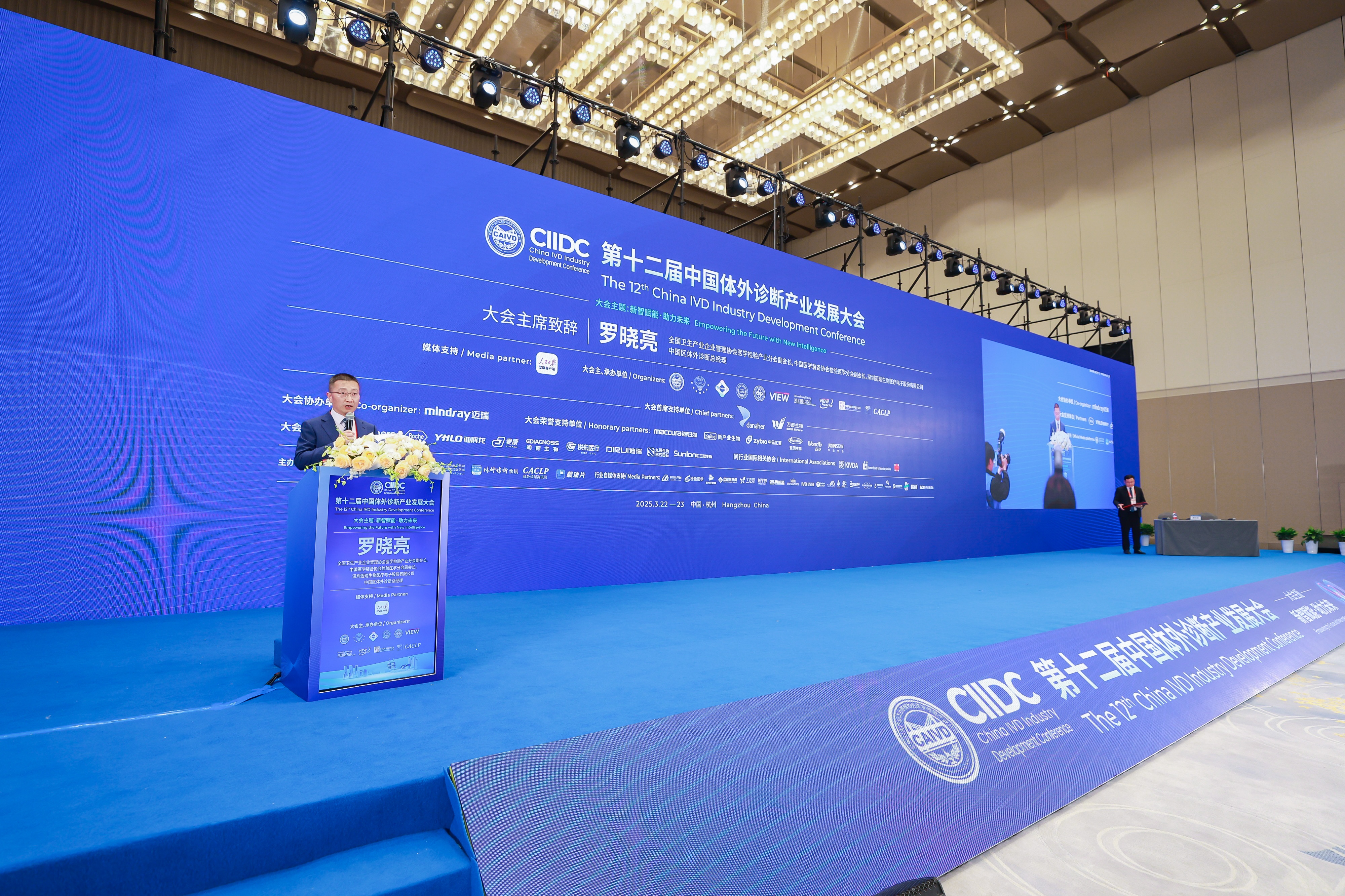 CHG_1544