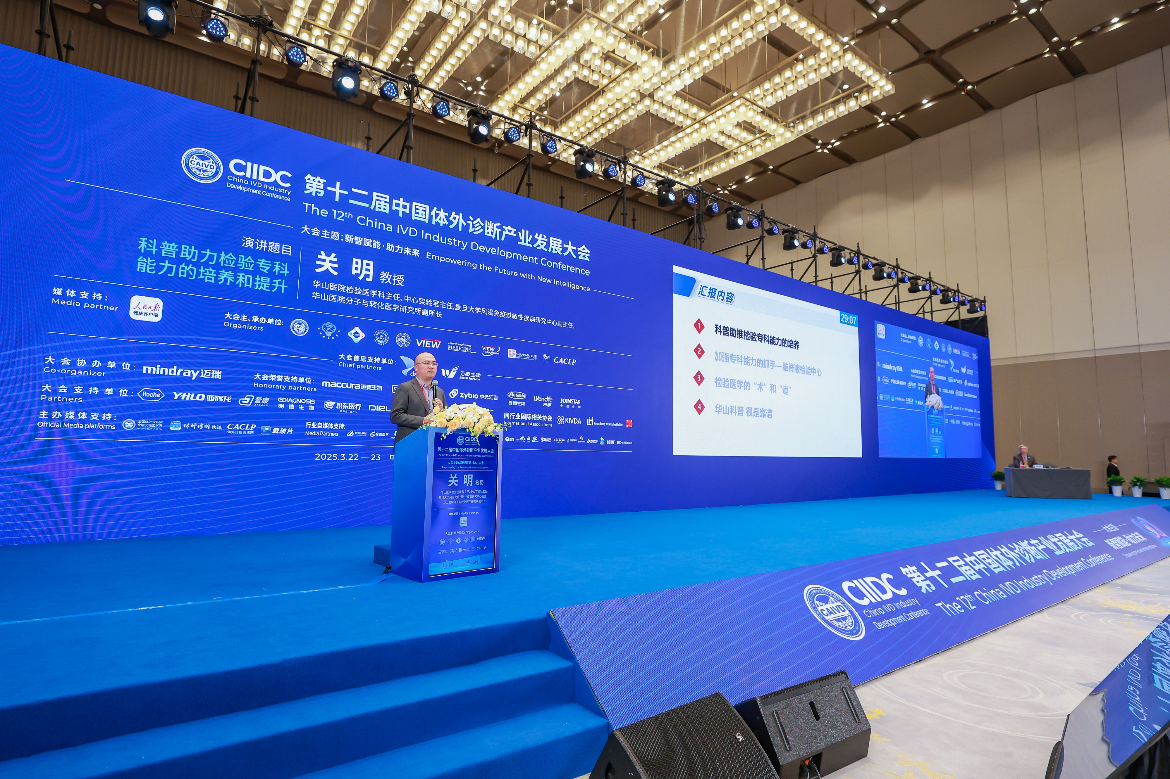CHG_1619