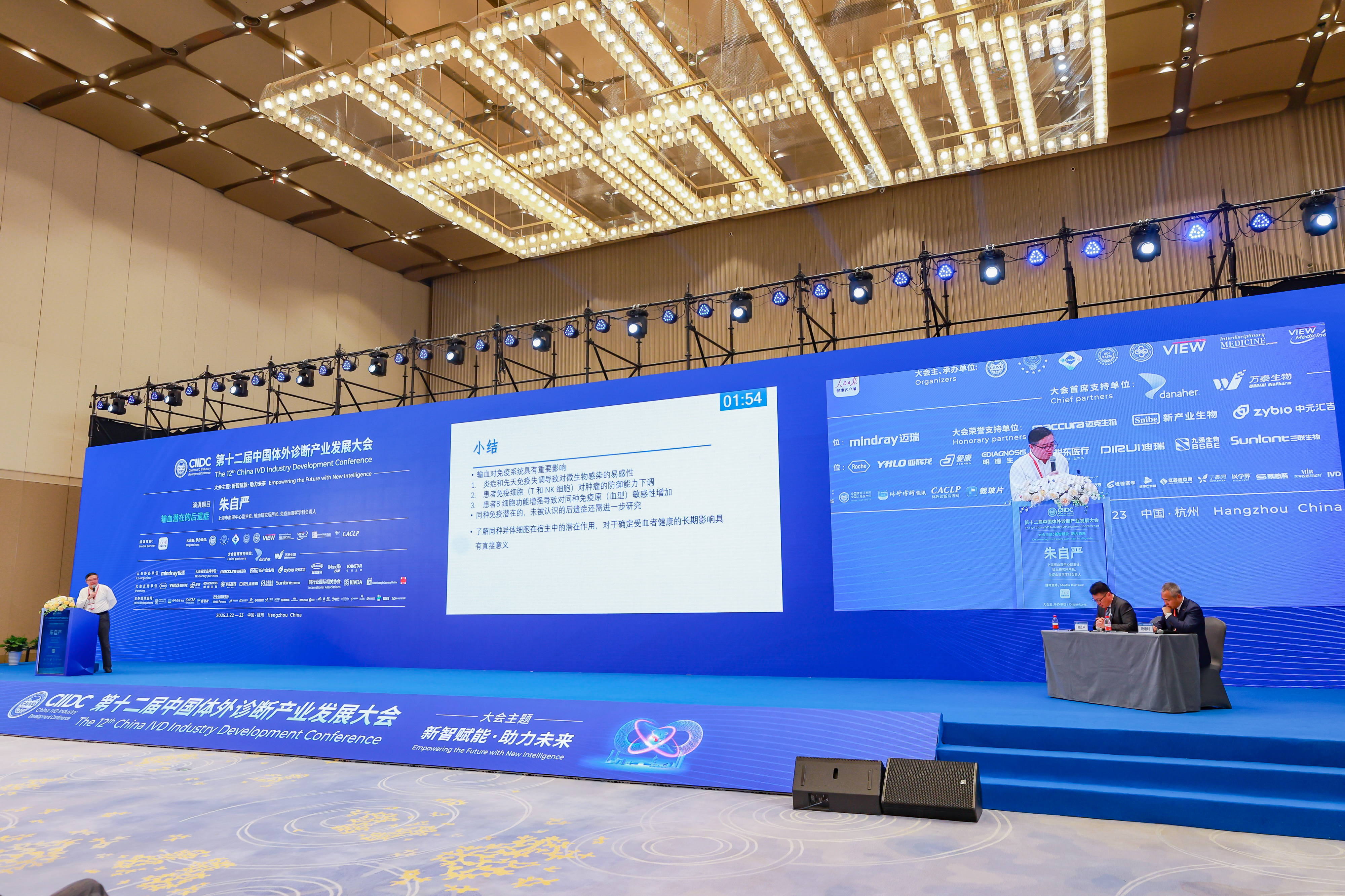 CHG_1737