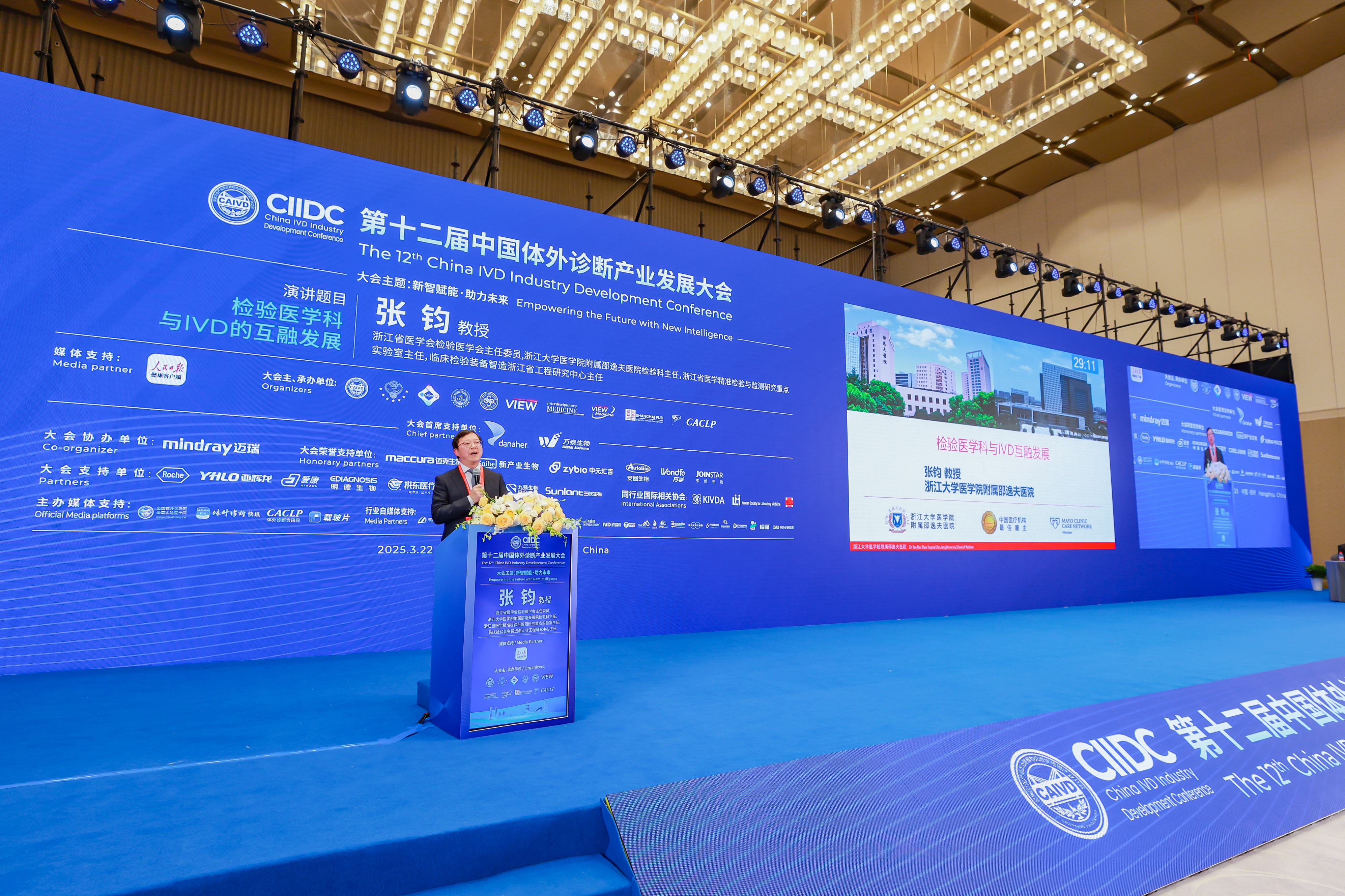 CHG_1787