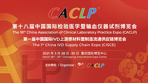 2021 CACLP & CISCE - The Professional Exhibition in In Vitro Diagnostics