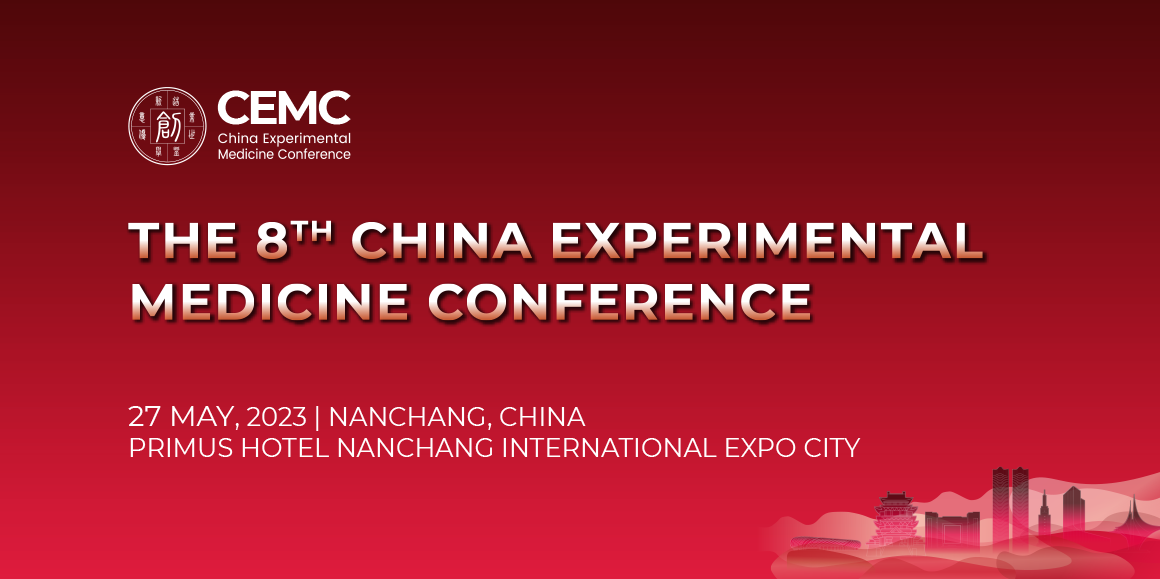 China Experimental Medicine Conference (CEMC)