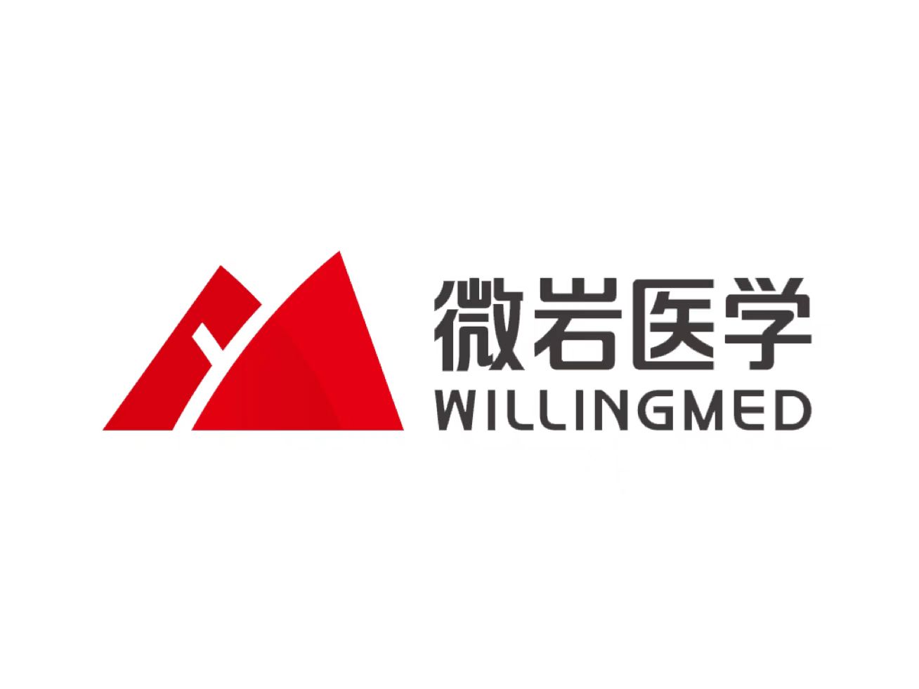 WillingMed Completes Series B Financing of CNY Hundreds of Millions to Accelerate the Layout of mNGS