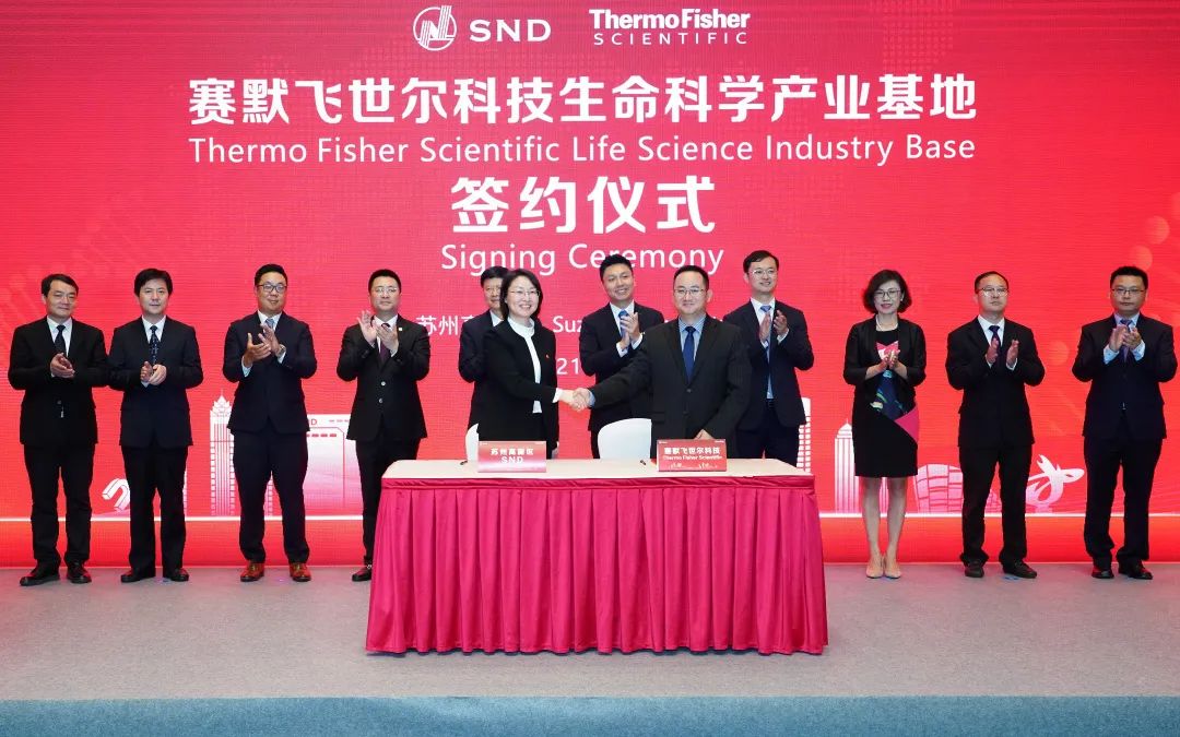 Thermo Fisher Announces To Invest $50 M to Build a Life Science Industry Base in Suzhou