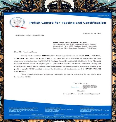 Jinan Babio Biotechnology has obtained the EU version of the COVID-19 self-test certificate