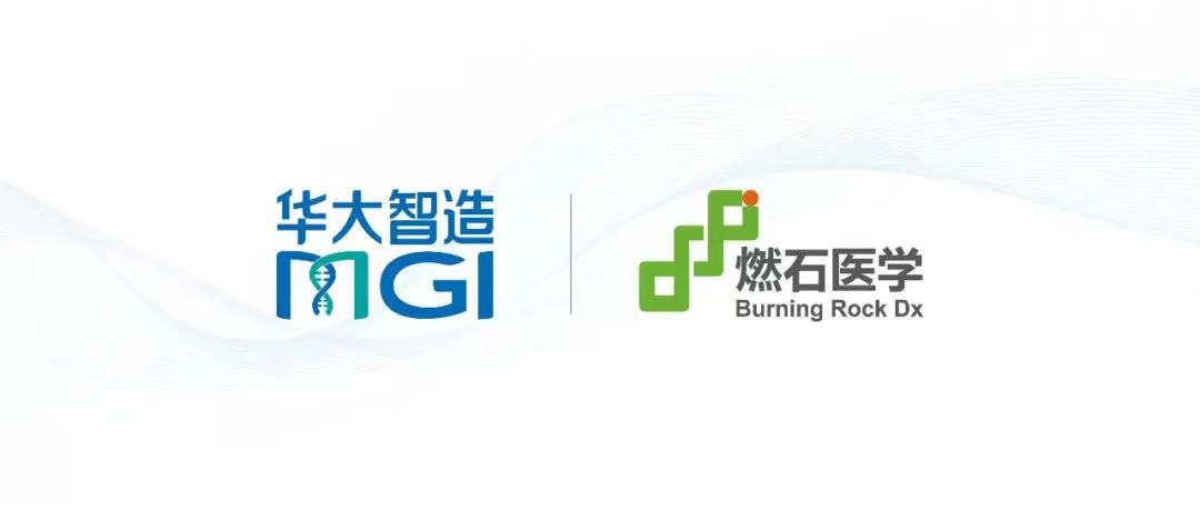 MGI and BNR Reached Strategic Cooperation!