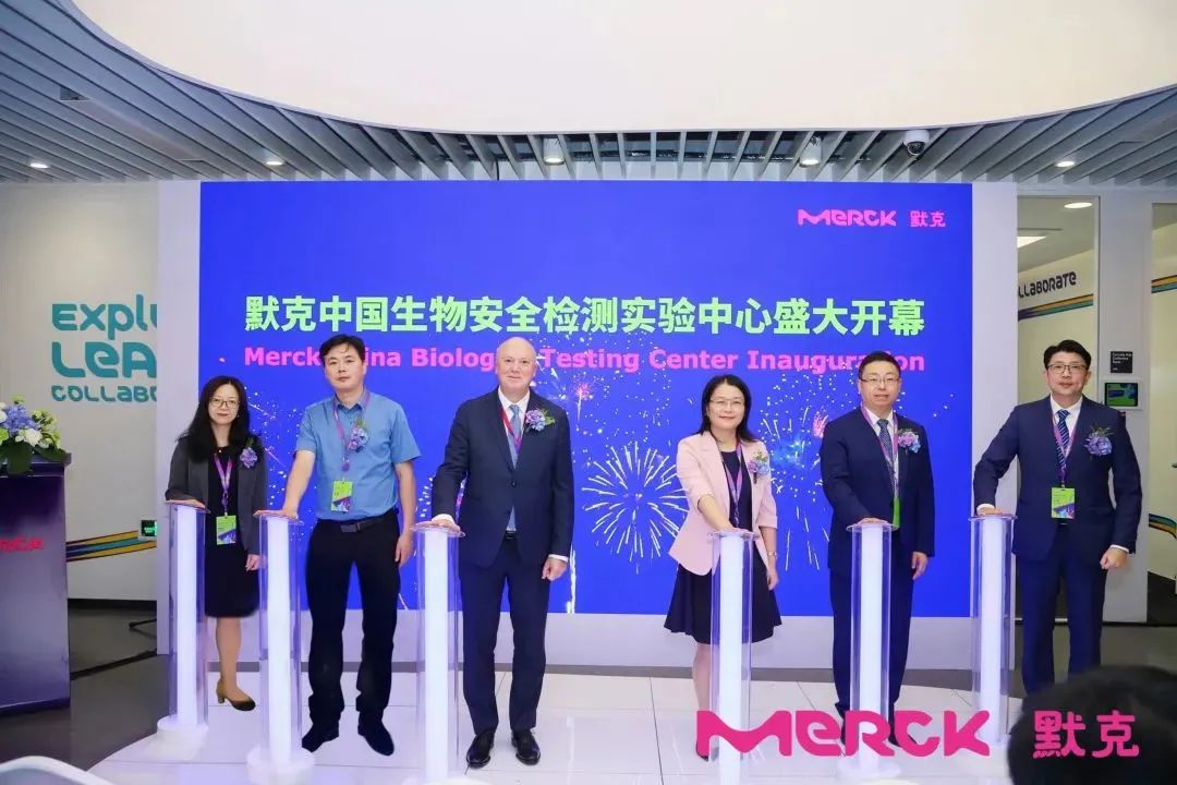 Merck Opens New € 29 Million Biologics Testing Center in Shanghai