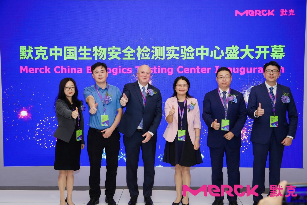 Merck invests EUR 29 million to open biosafety testing center in Shanghai