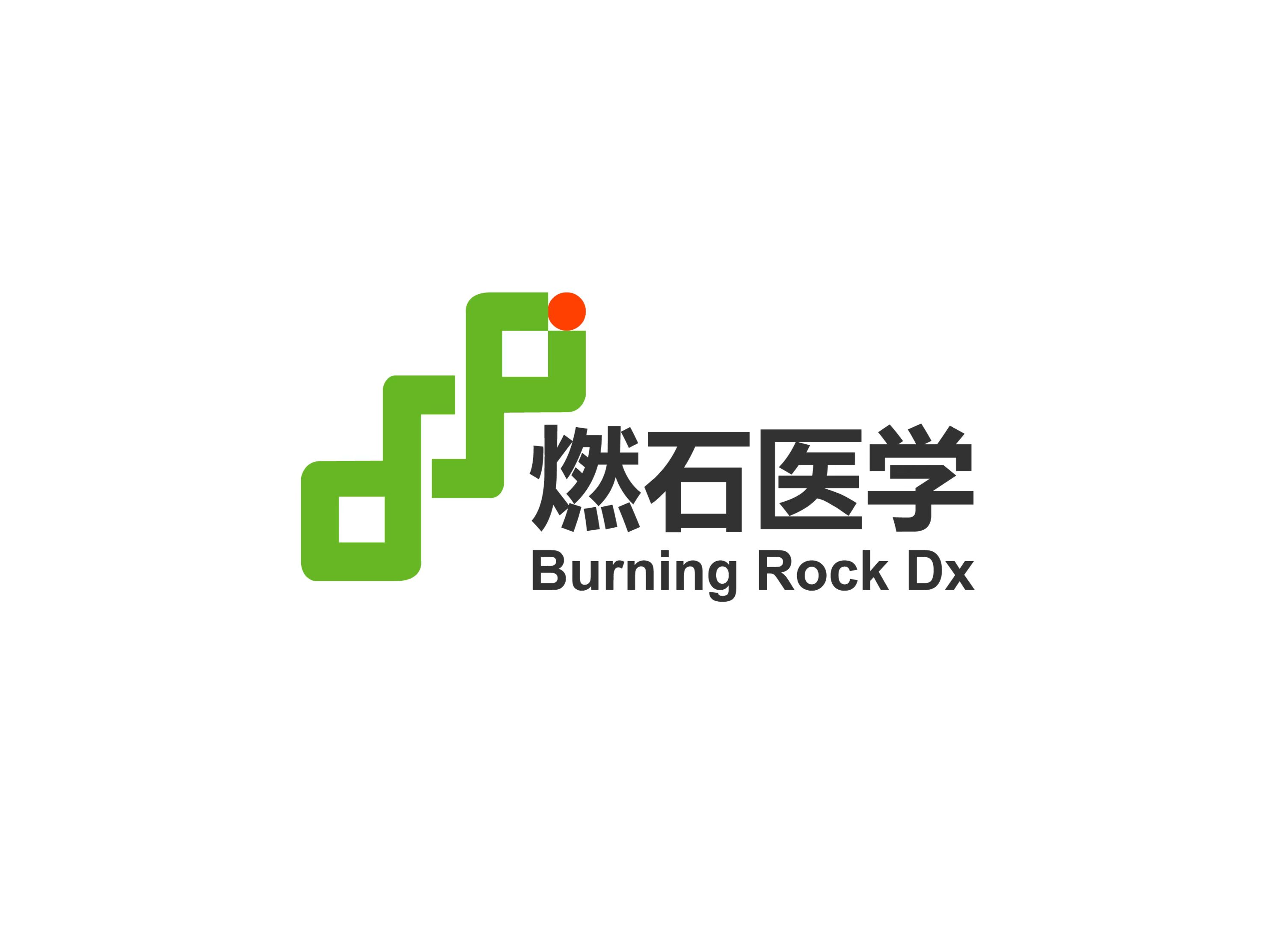 Burning Rock nabs FDA breakthrough device designation for multicancer detection blood test