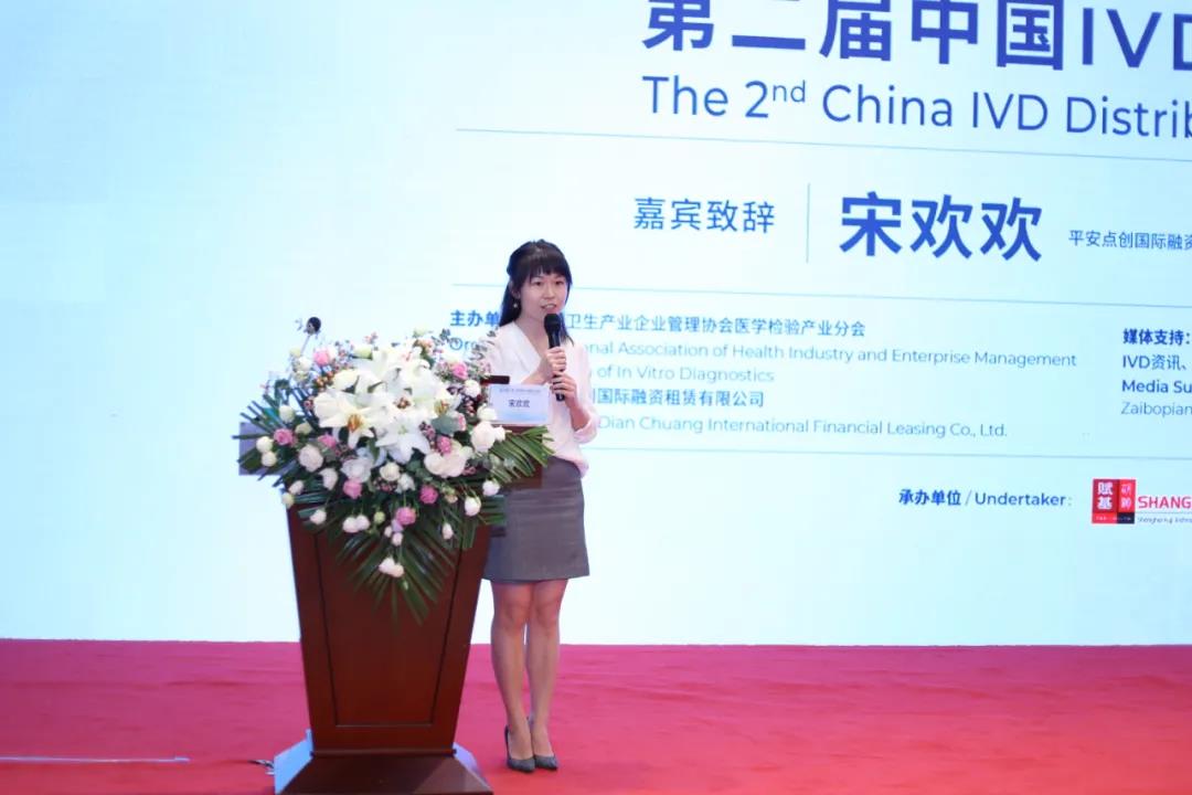 流通宋欢欢.jpg