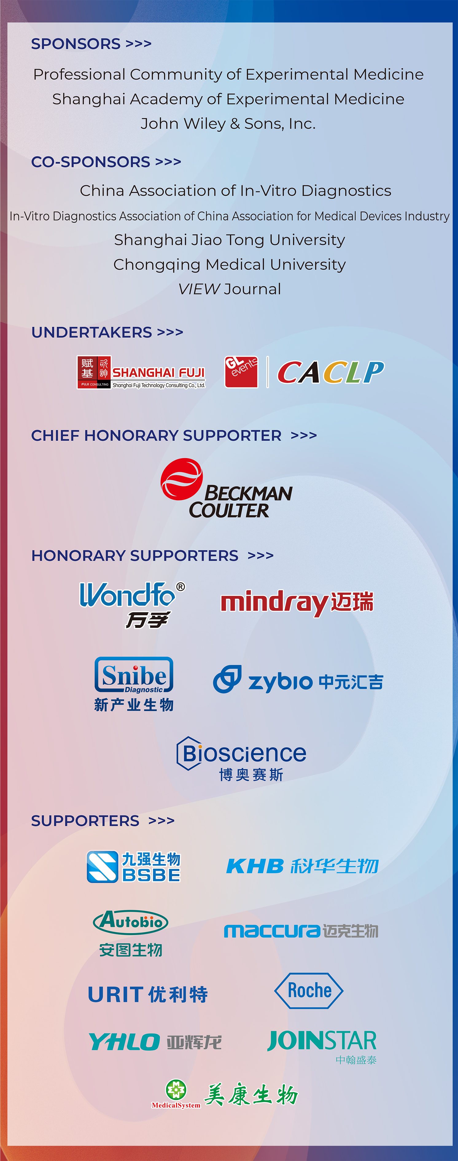 赞助.jpg